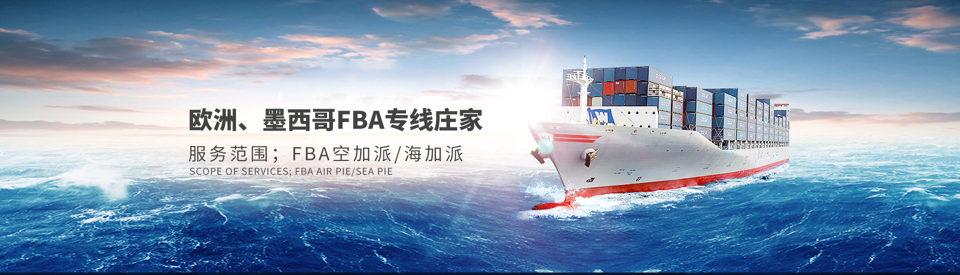 深圳市君悦国际货运代理有限公司